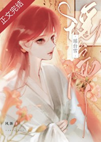 貌美又糊涂的前妻