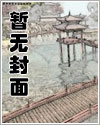 [全职] 安能辨我是雄雌